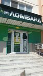 Lombard Kit (Peremogi Avenue, 59) ، متجر الرهونات