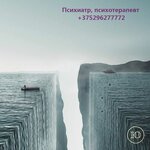 Врач-психотерапевт, психиатр Юдицкий И. В. (Maksima Tanka Street, 30), psychotherapist