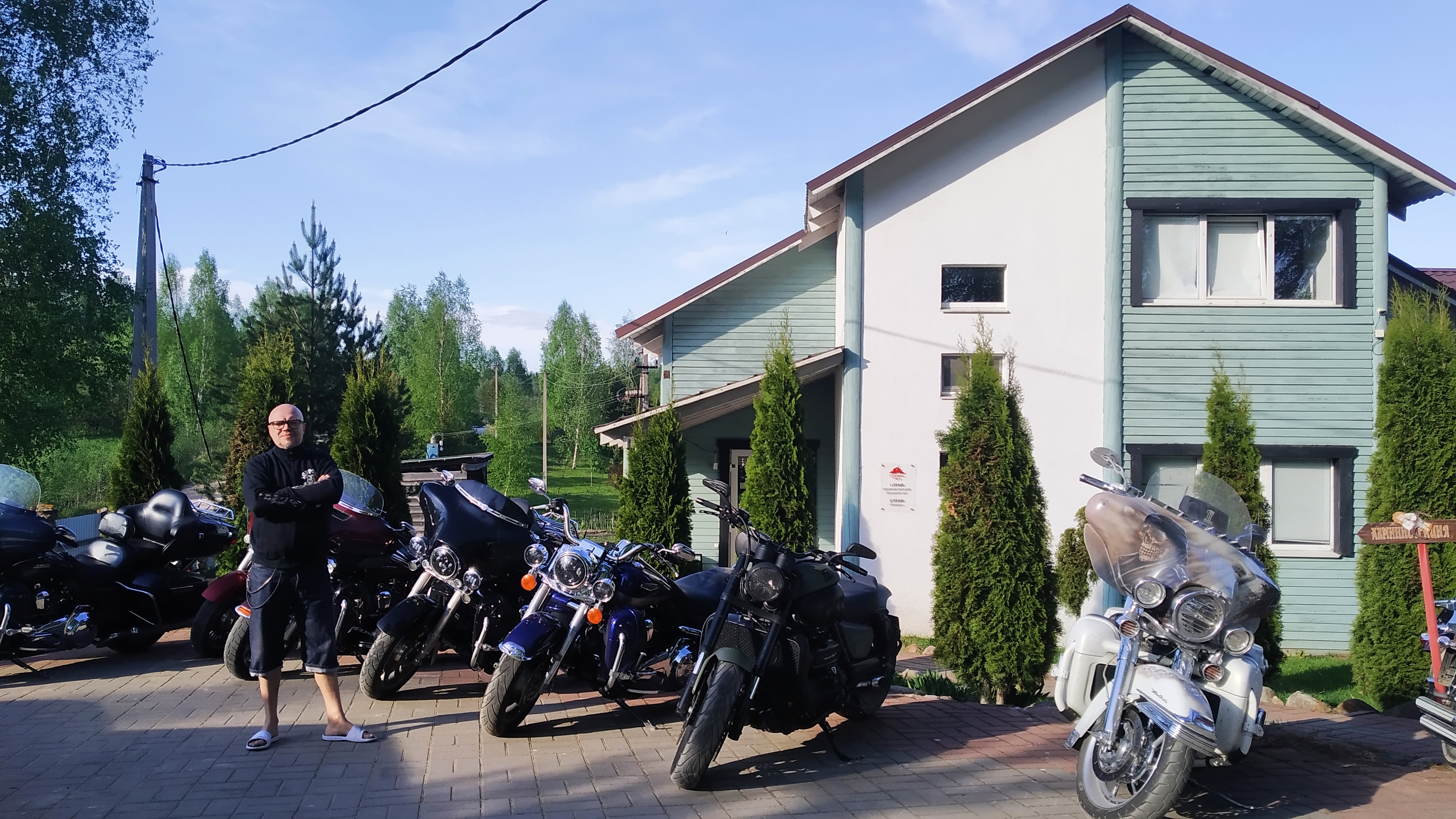 Фото Ерёмина гора