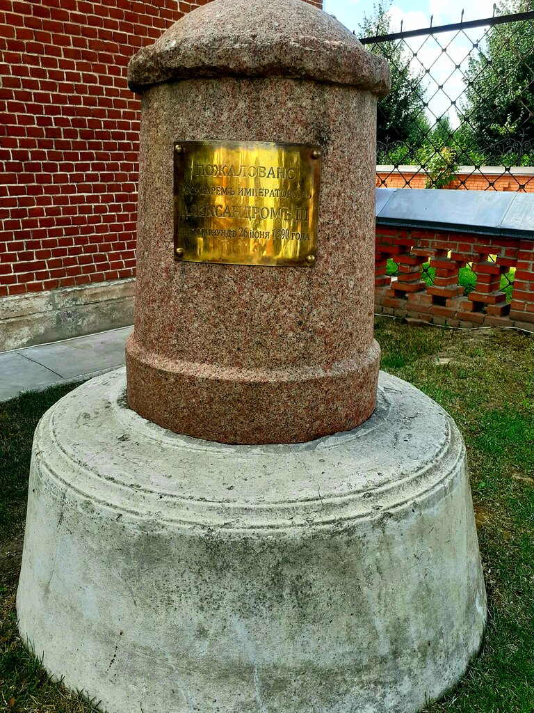 Жанровая скульптура Дарственный камень Бомарзунд, Воронежская область, фото