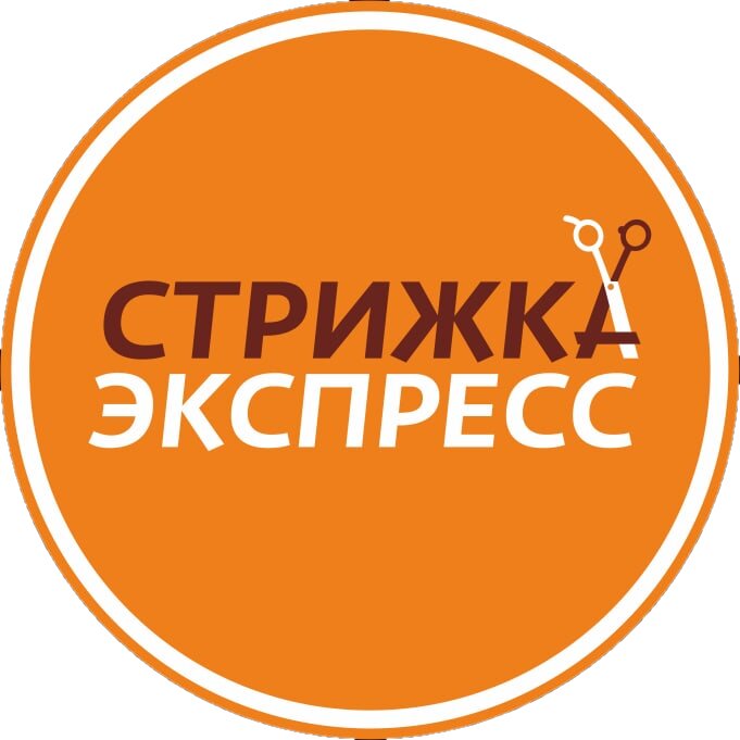 Стрижка Express