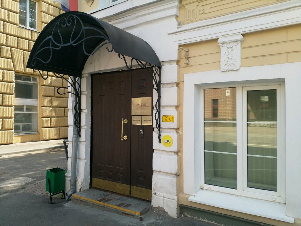 Bank Lanta-Bank, Moscow, photo