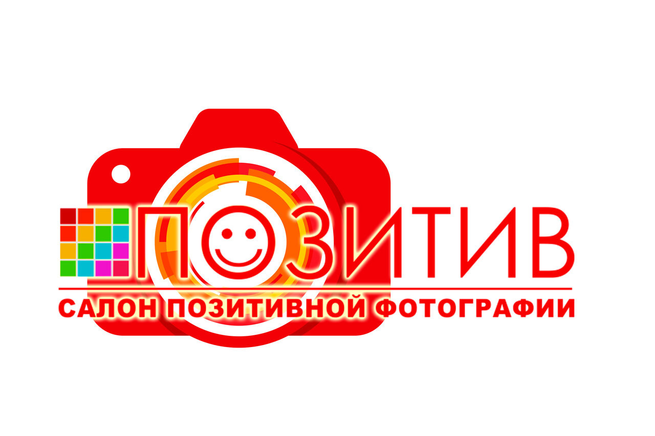 Фотосалон Позитив