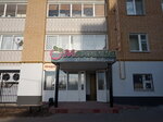 Dlya vas (posyolok gorodskogo tipa Vasilyevo, Stakhanovskaya ulitsa, 72), grocery