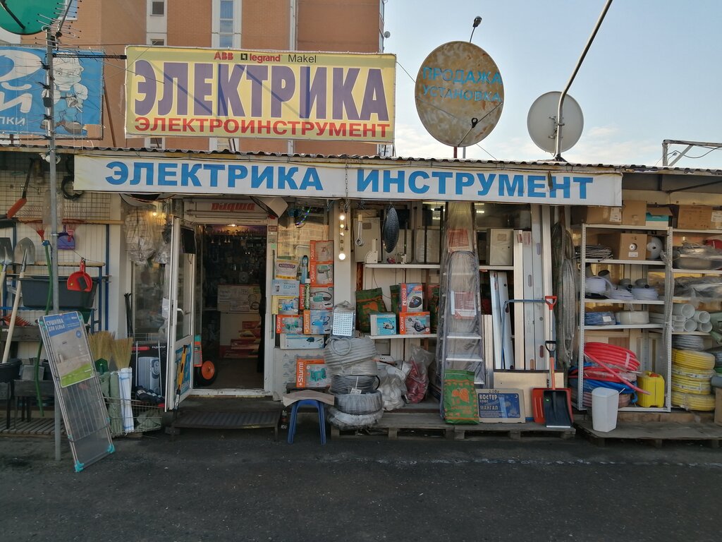 Строительный магазин Электрика, Балашиха, фото