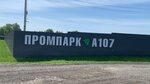 Vdu Logistics (Dziarzhynskaga Avenue, 104к2) ، وسيط جمركي