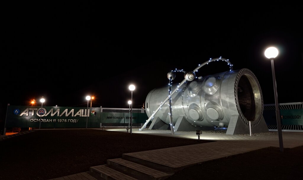 Genre sculpture Корпус реактора Ввэр-1000, Volgodonsk, photo