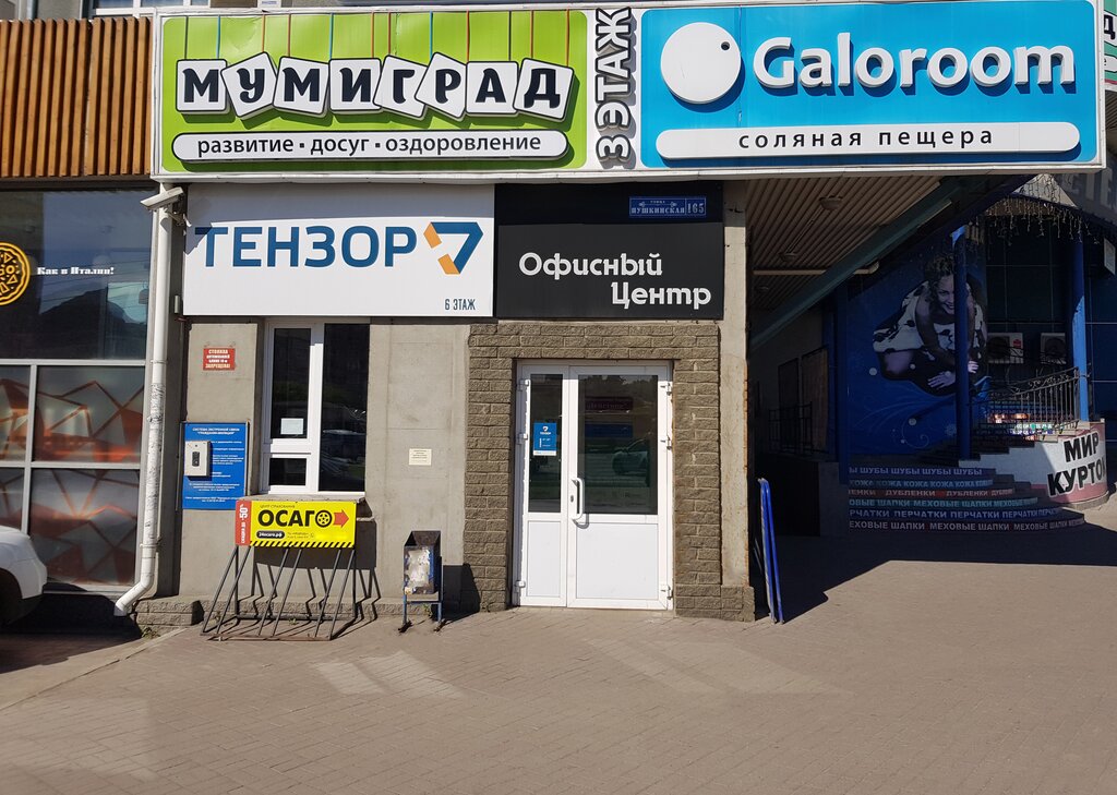 Ренессанс жизнь пушкинская ул 165 ижевск фото