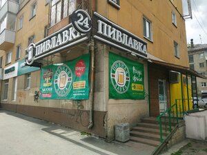 Pivlavka (Yekaterinburg, Kosmonavtov Avenue, 51) ، متجر بيع البيرة