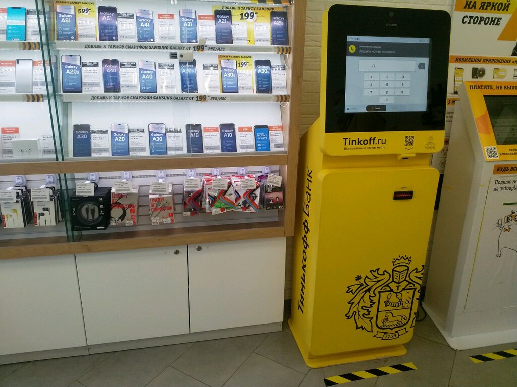 Payment terminal T-Bank, Moscow, photo