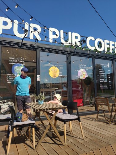 Purpurcoffee яченская наб 5 калуга фото Фото: Pur Pur Coffee, кофейня, ул. Усачева, 3/2, Обнинск - Яндекс.Карты