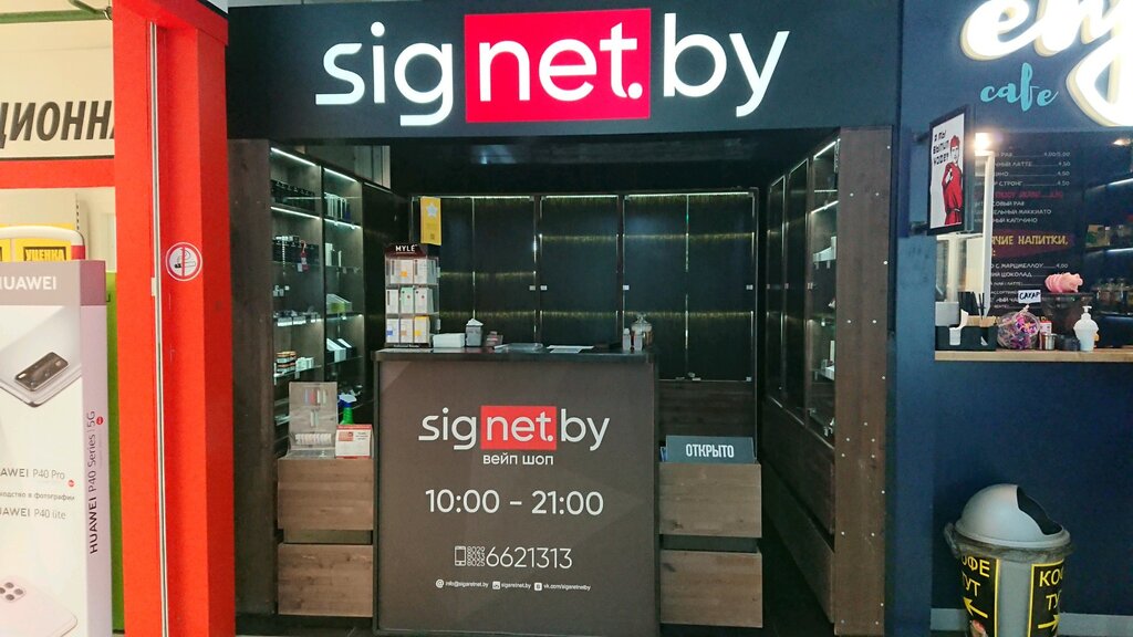 متجر سجائر إلكترونية SigaretNet.by Vape Shop ، مينسك، صورة