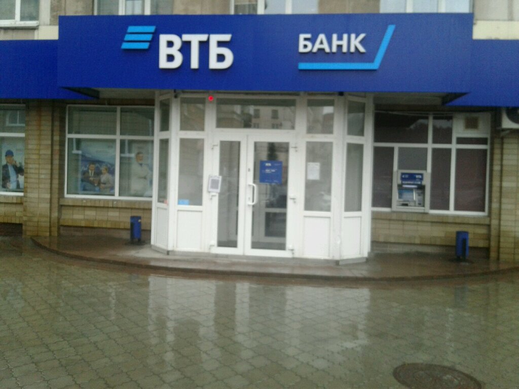 Bank VTB Bank, Nizhniy Tagil, photo