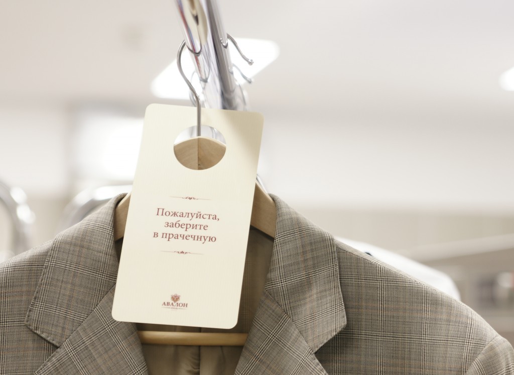 Фото Авалон