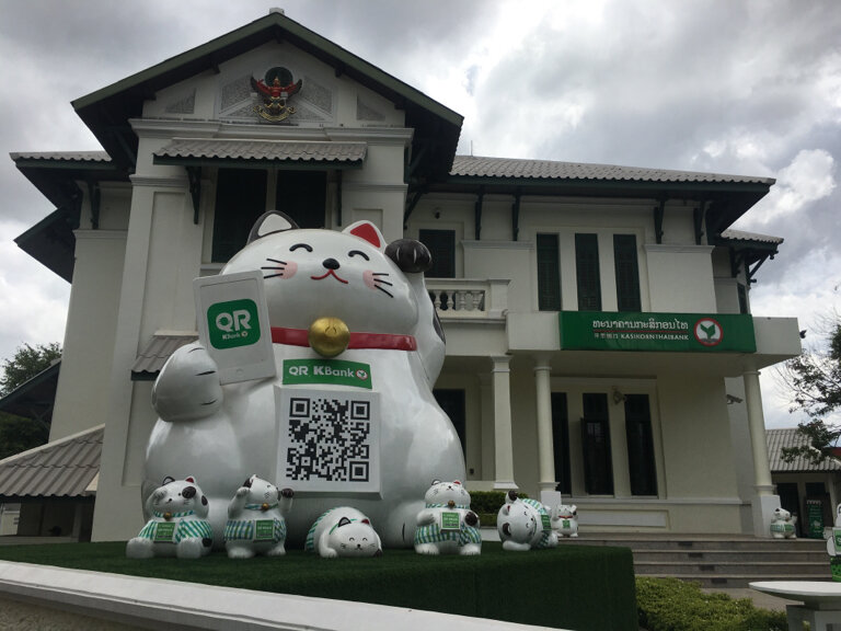 Bank Kasikornthai Bank Limited, Vientiane, photo