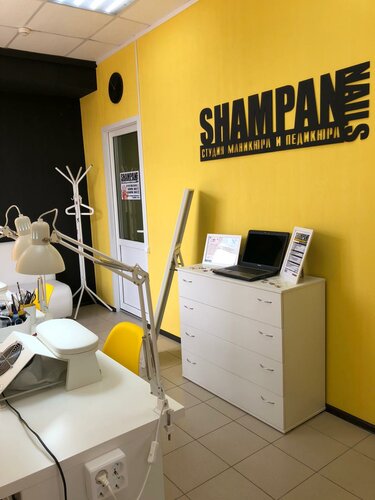 صالون العناية بالأظافر Студия маникюра и педикюра Shampan Nails ، موسكو ومحافظة موسكو، صورة