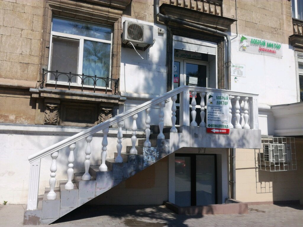 Аптека Добрый доктор, Севастополь, фото
