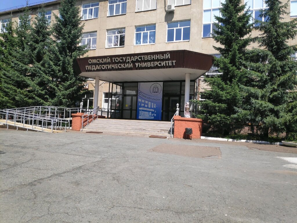 Library Biblioteka Omskogo gosudarstvennogo Pedagogicheskogo universiteta, Omsk, photo