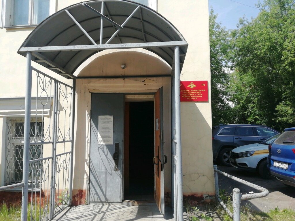 Military commissariat Отделение планирования, предназначения, подготовки и учёта мобилизационных ресурсов, Ivanovo, photo