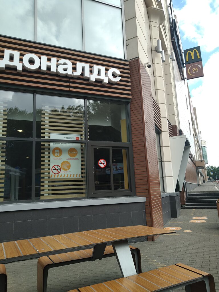 Fast food McDonald's, Lytkarino, photo