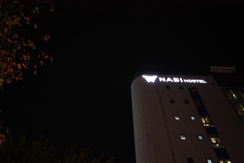 Фото High Street Guest House Hongdae