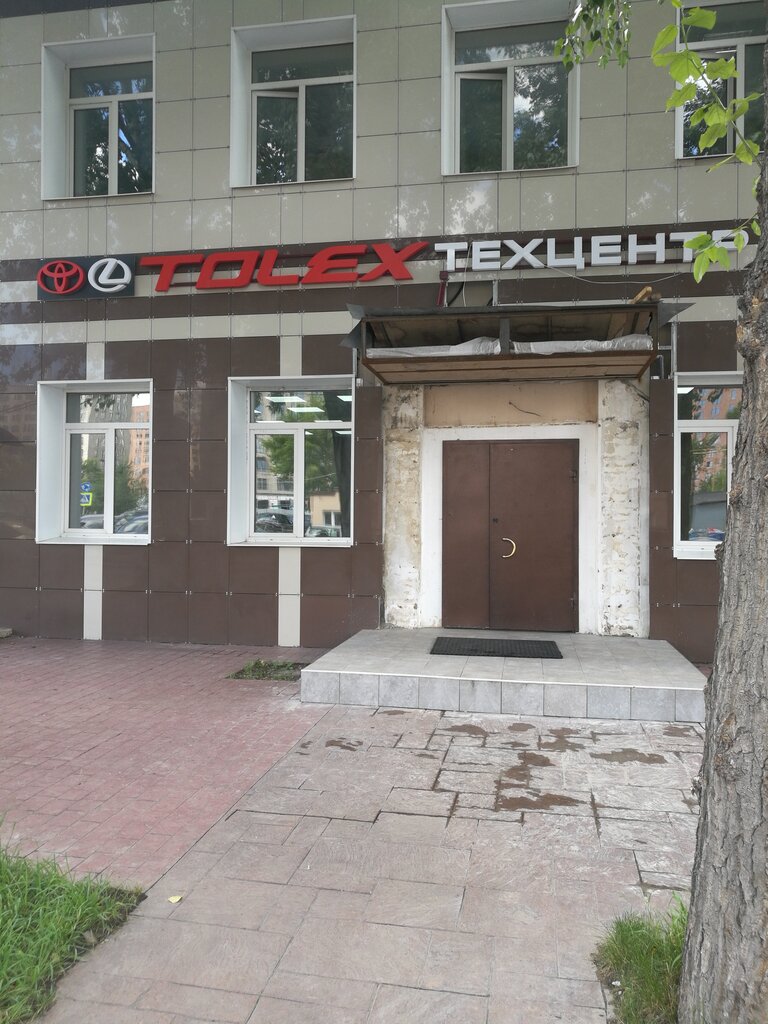 Толекс лексус на сущевке