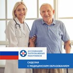 Nurseassist (Engelsa Street, 28Б) ، نقل المرضى