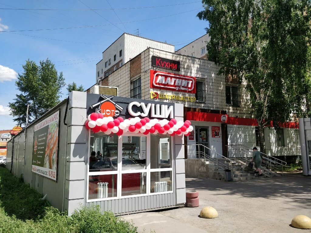 Абсолют сервис ул дмитриева 5 5 фото Panorama: Kioto, food delivery service, Россия, Омск, улица Дмитриева, 5/1КБ - Y