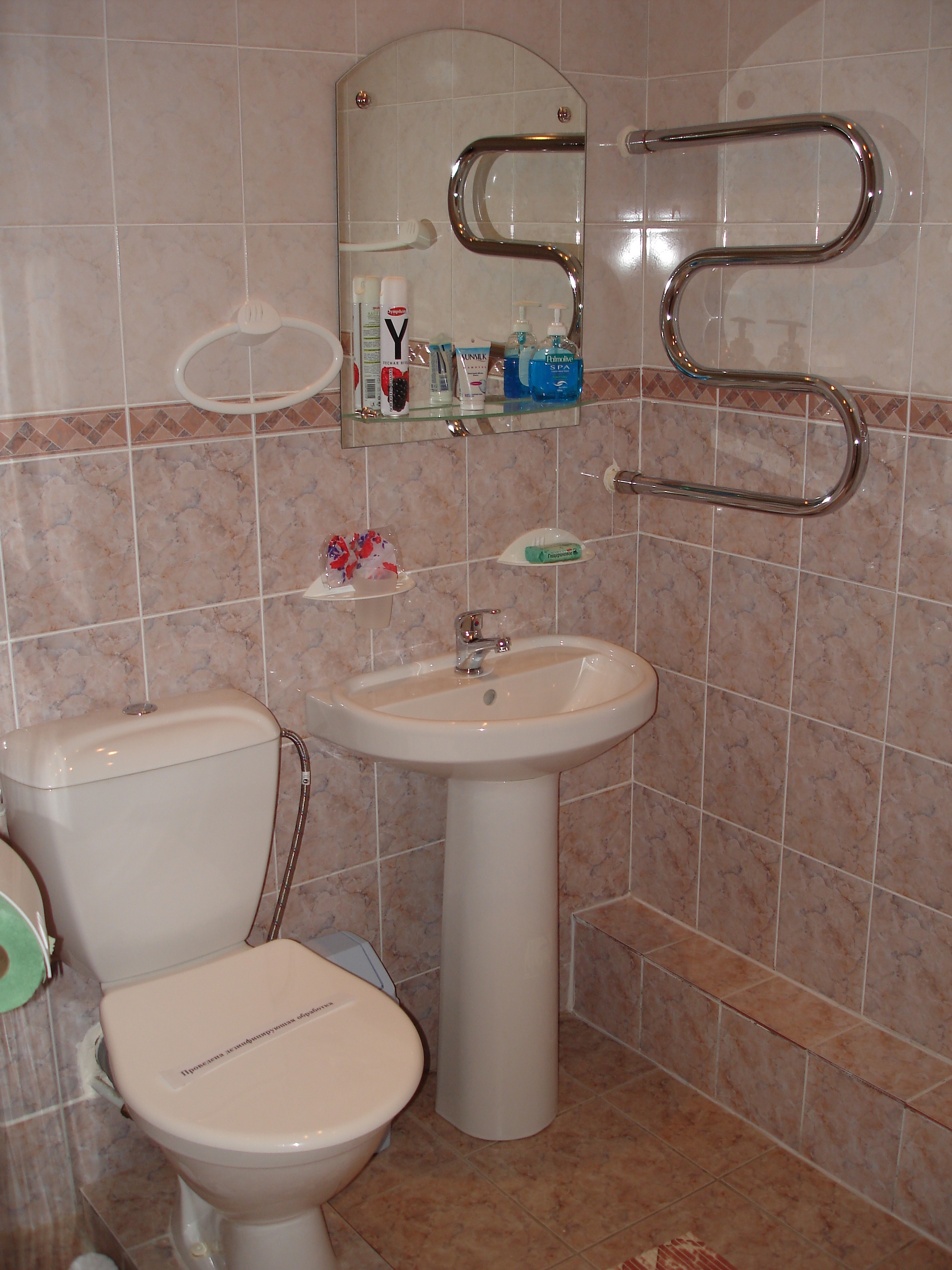 Фото Солнечный