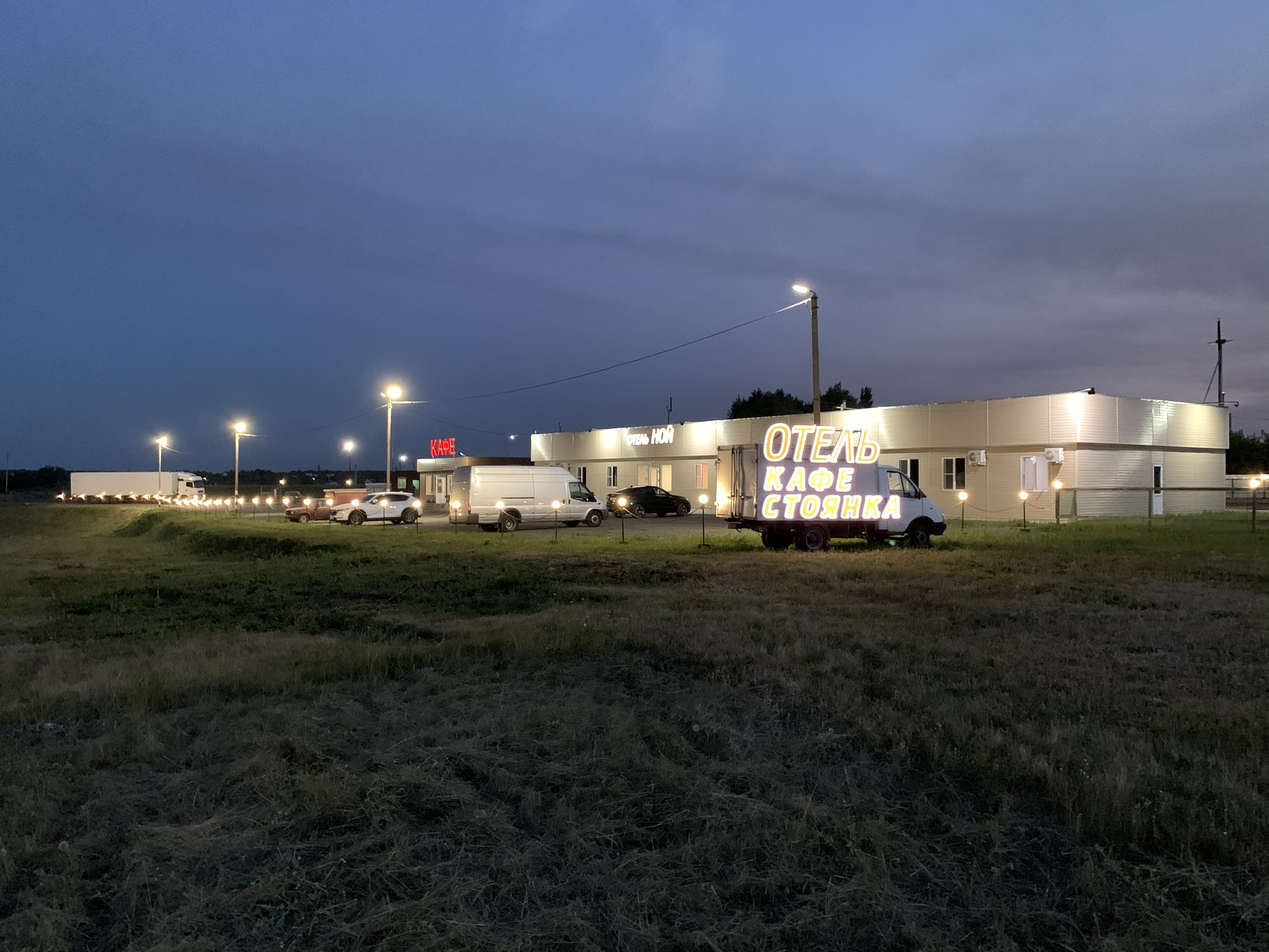 Фото отеля 3