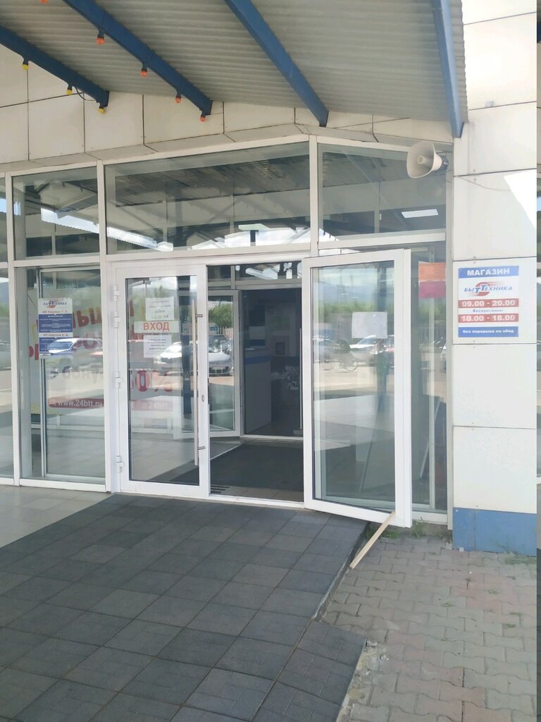 Триал авто красноярск