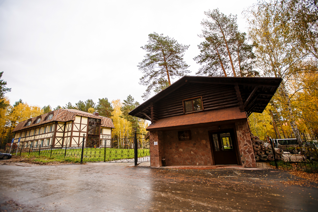 Фото Ингала