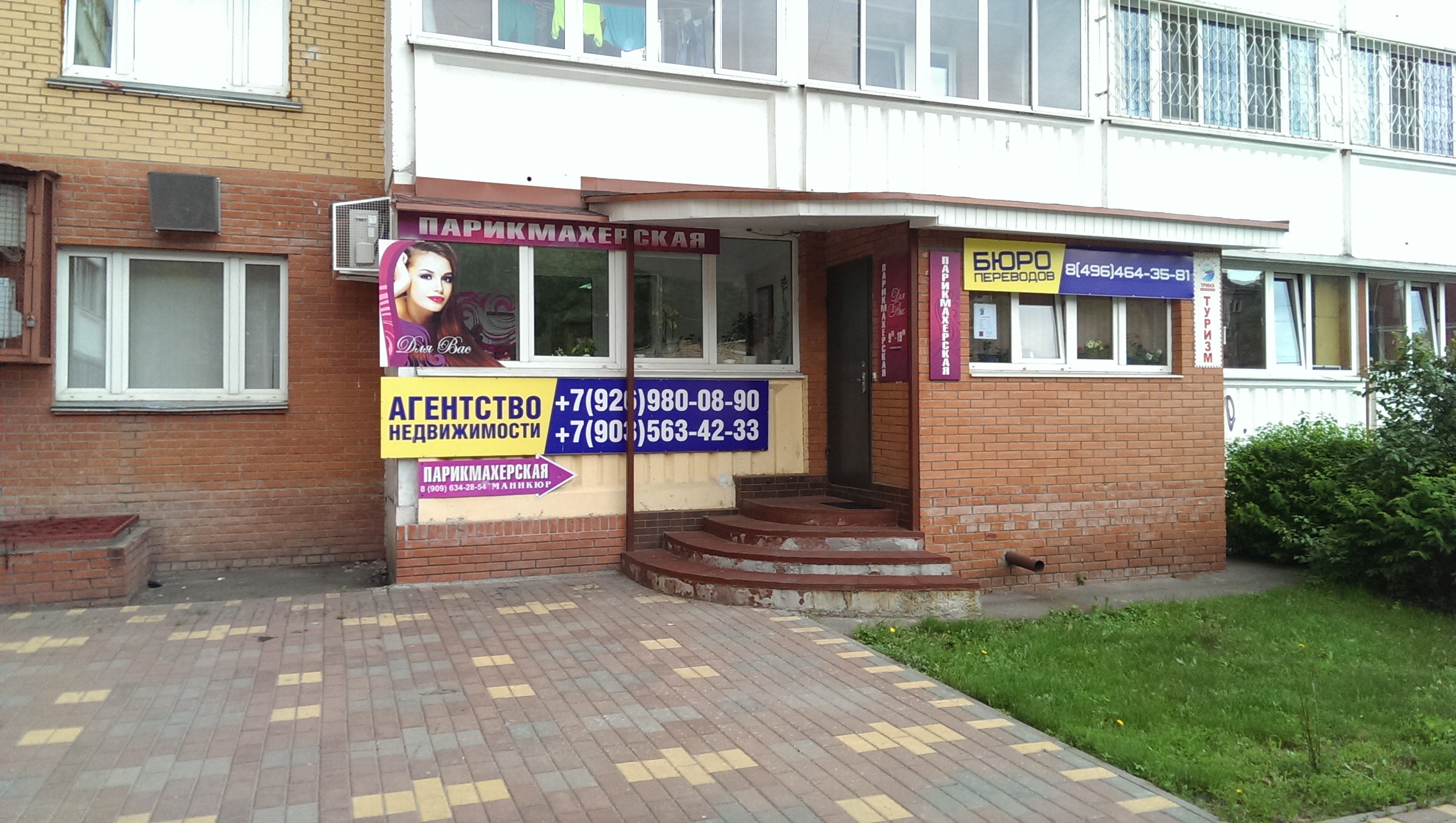 Больше не работает: Южный, магазин хозтоваров и бытовой химии, Нижний Новгород, 