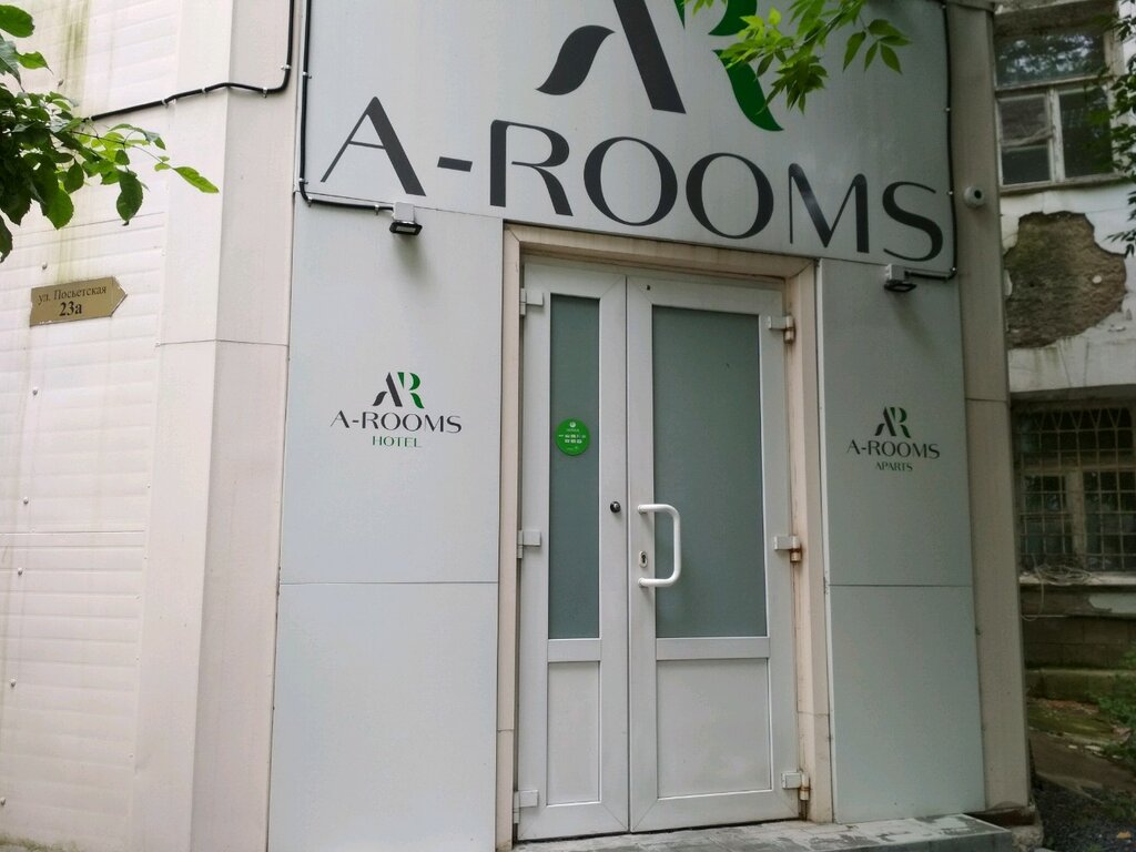 Отзывы о "Patrizia Pepe", Россия, Приморский край, Владивосток, Посьетская улица