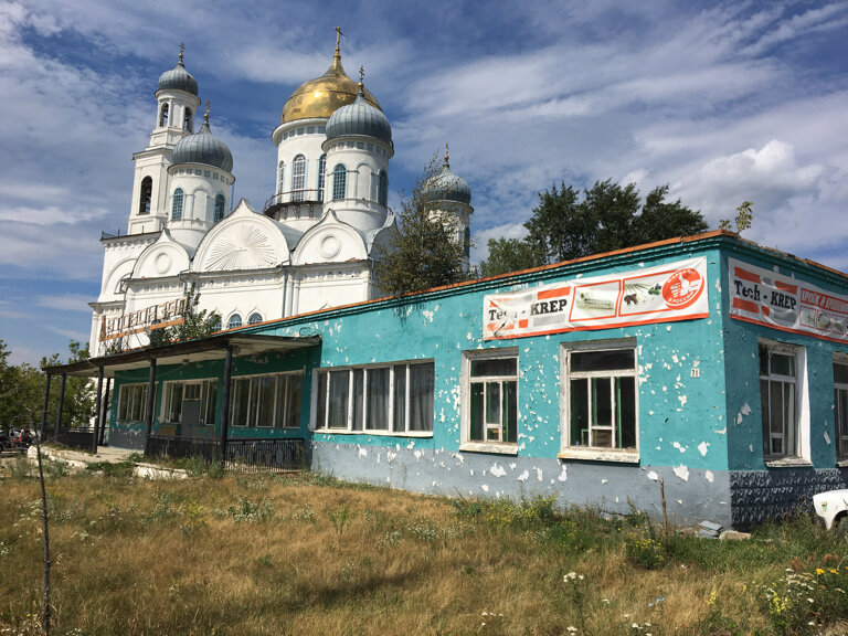 Автобустық билеттер Автовокзал, Касли, фото