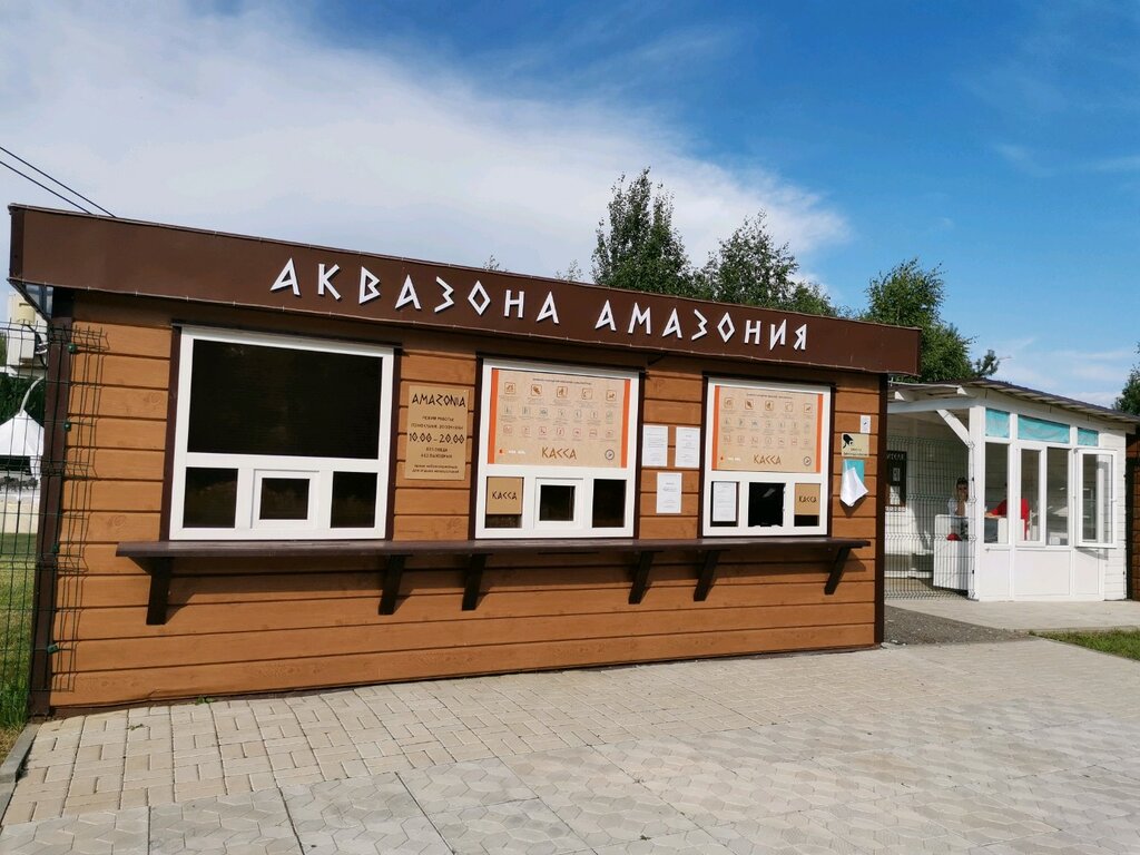Аквазона амазония ул леонида агакова 19 фото