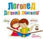 Speech therapist (ulitsa Turgeneva, 106), logopedas