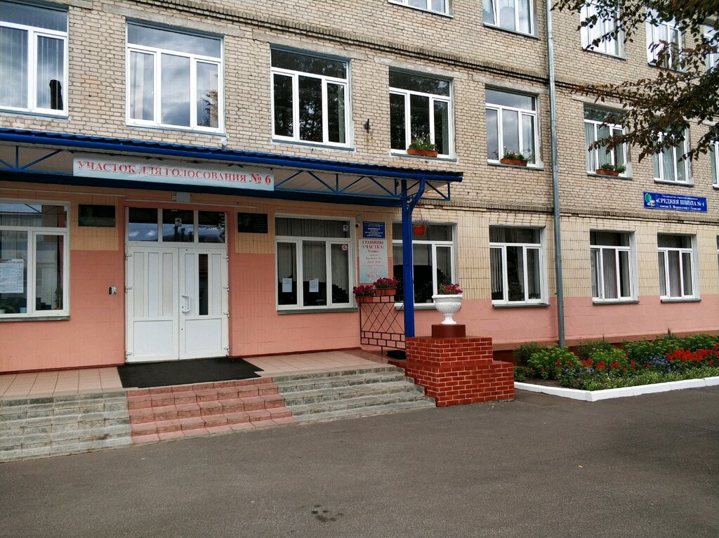 28 Школа гомель карта