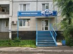 Ice Beer (ulitsa Menzhinskogo, 10), beer shop
