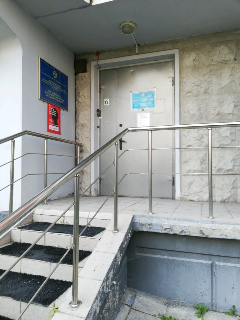 Psychological service Gbu Moskovskaya sluzhba psikhologicheskoj pomoshhi naseleniyu, uchastkovyj otdel Baumanskij, Moscow, photo