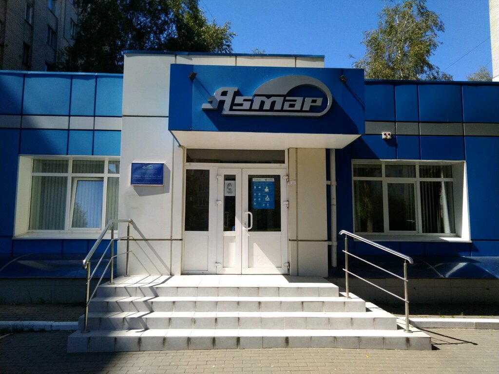 Associations and industrial unions Asmap, Bryansk, photo