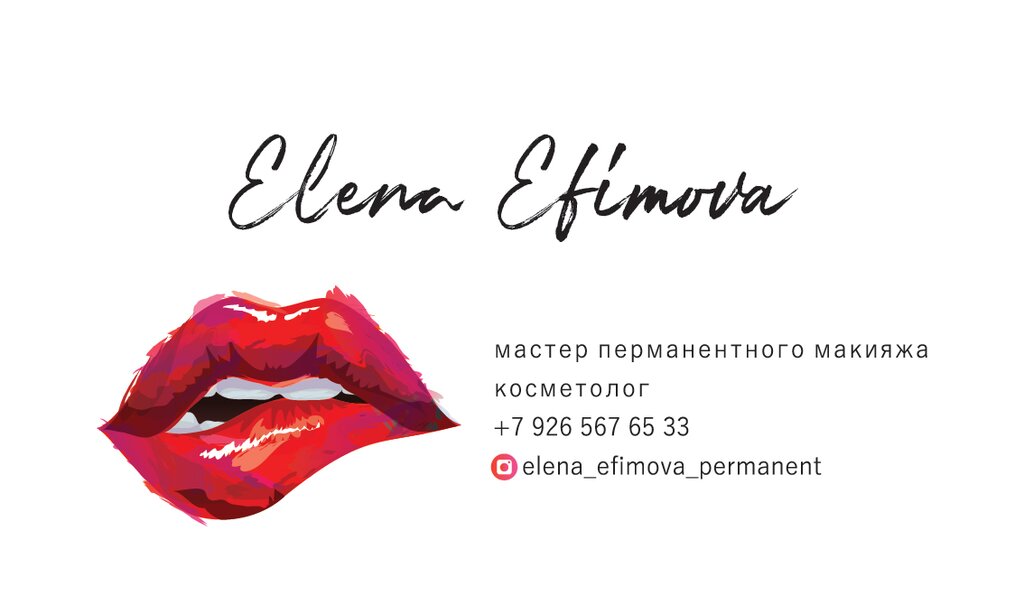 Eyebrow and eyelash salon Студия красоты и перманентного макияжа Елены Ефимовой, Troitsk, photo