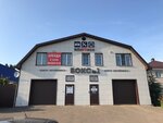 Body shop RusAvtoRem (Potyomkina Street, 110А), auto body repair