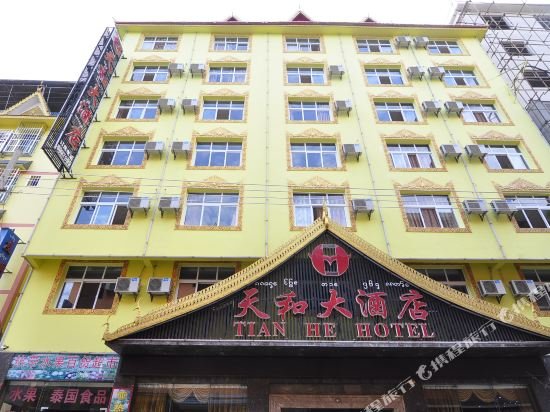 Фото Wingate by Wyndham Xishuangbanna