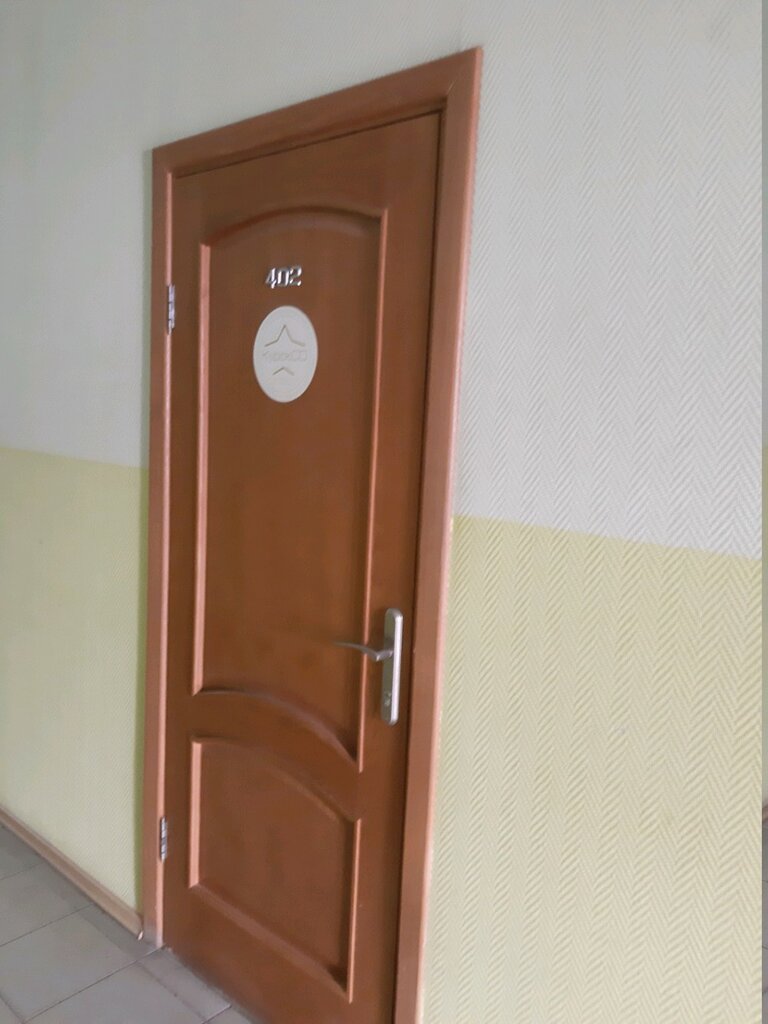 Community organization Kro Mooo Rossiyskiye studencheskiye otryady, Kursk, photo