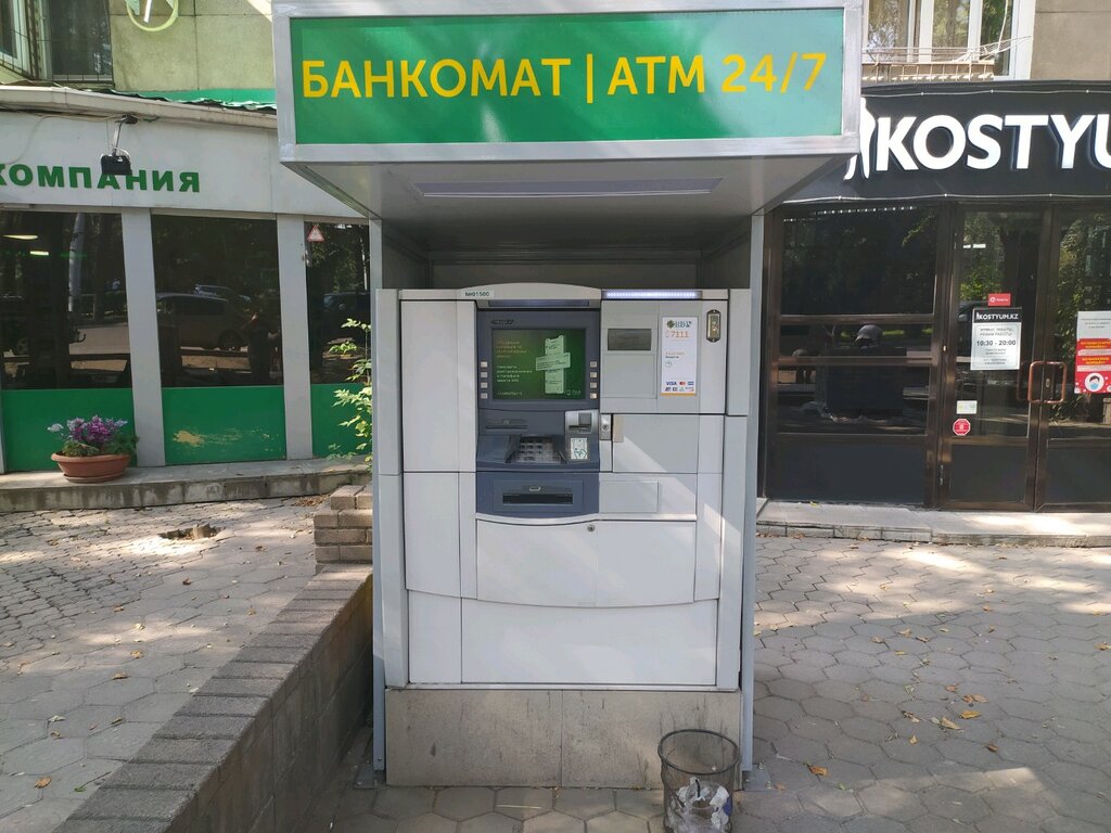 ATM Halyk Bank, Almaty, photo