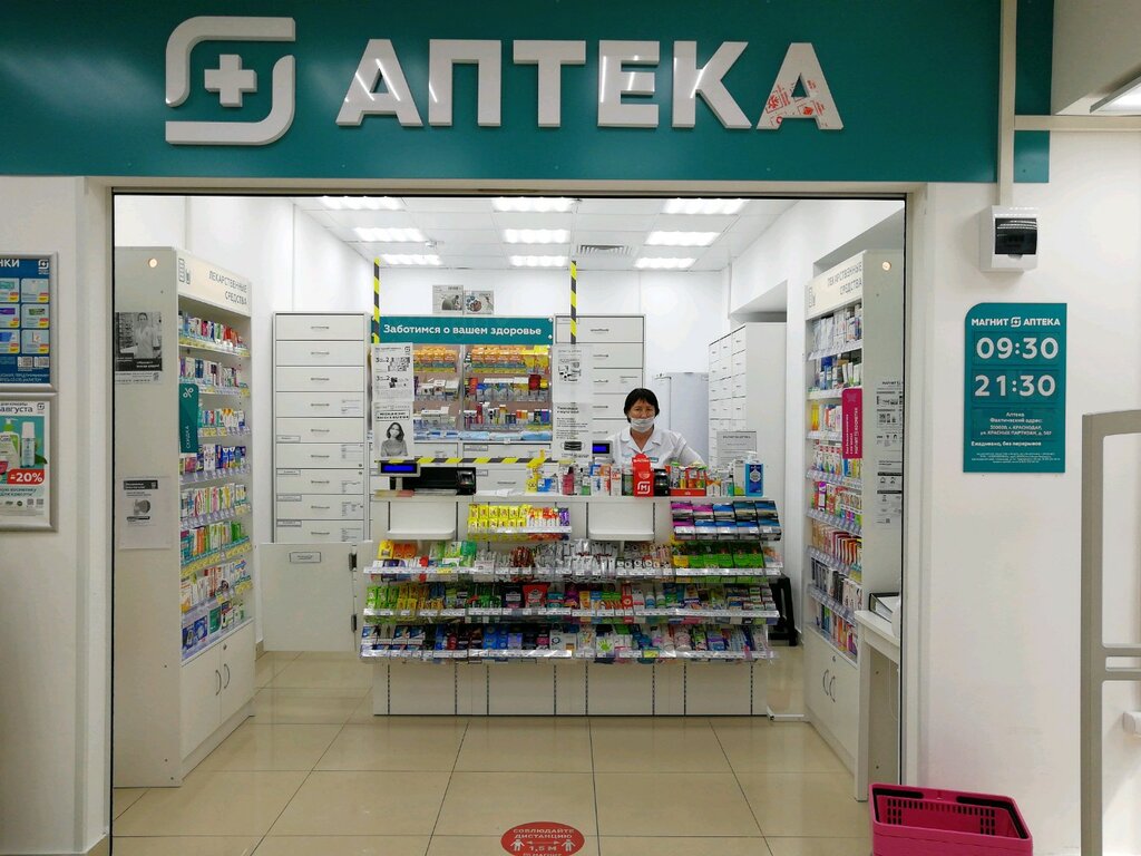 Аптека магнит график работы Panorama: Magnit Apteka, pharmacy, Krasnodar, Krasnyh Partizan Street, 567 - Yan