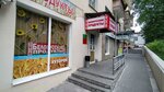 Хуторок (Svobody Square, 4), grocery