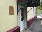 Дом (ул. Федосеенко, 3, Саранск), офис организации в Саранске