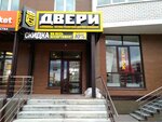 Bastion (ulitsa Duki, 77), puertas